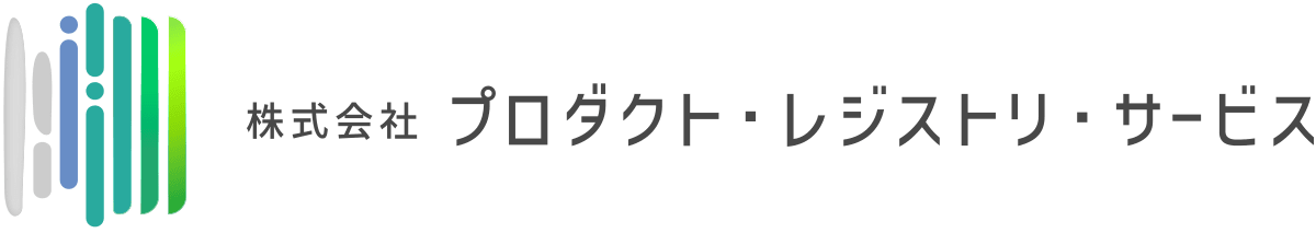 株式会社プロダクト・レジストリ・サービス
